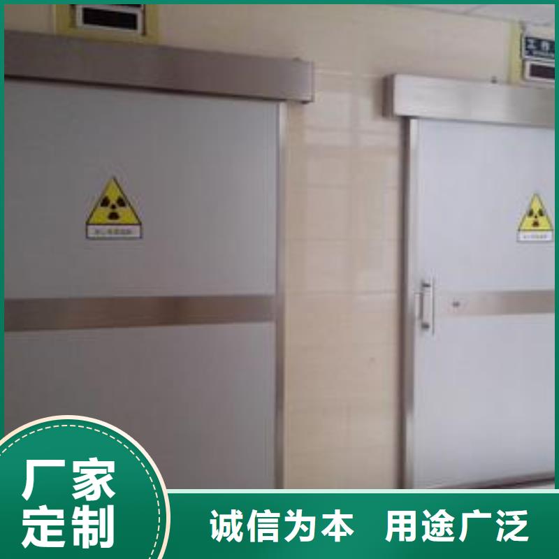 定做上悬轨道推拉铅门