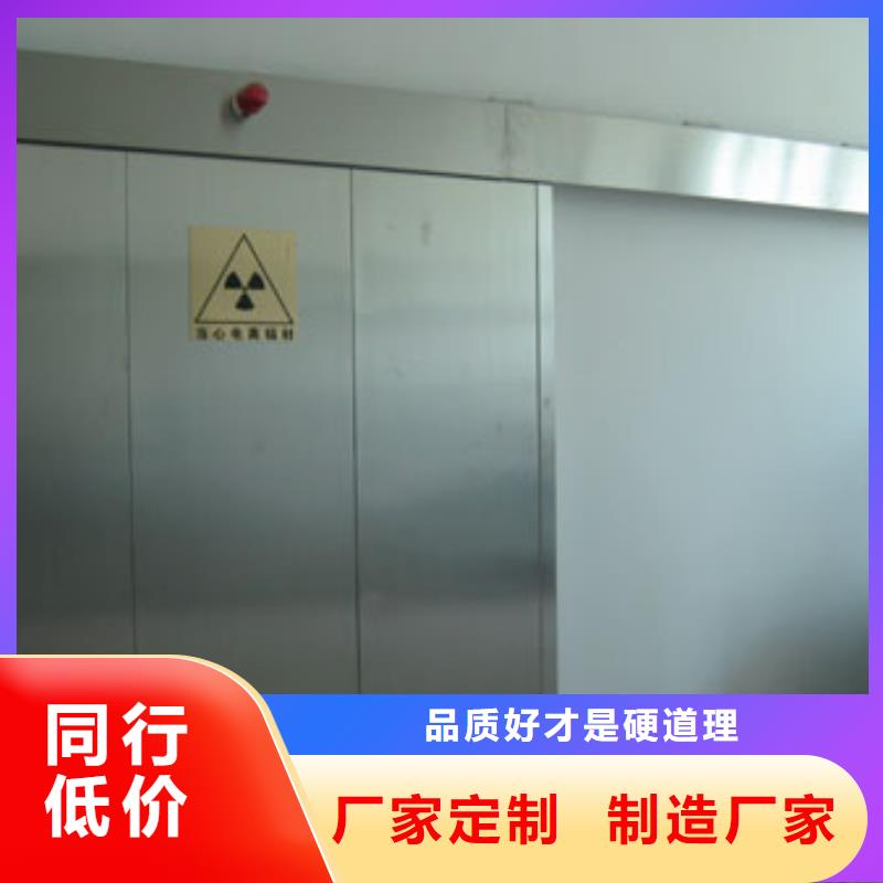 [铅门窗可定制]铅门生产厂家