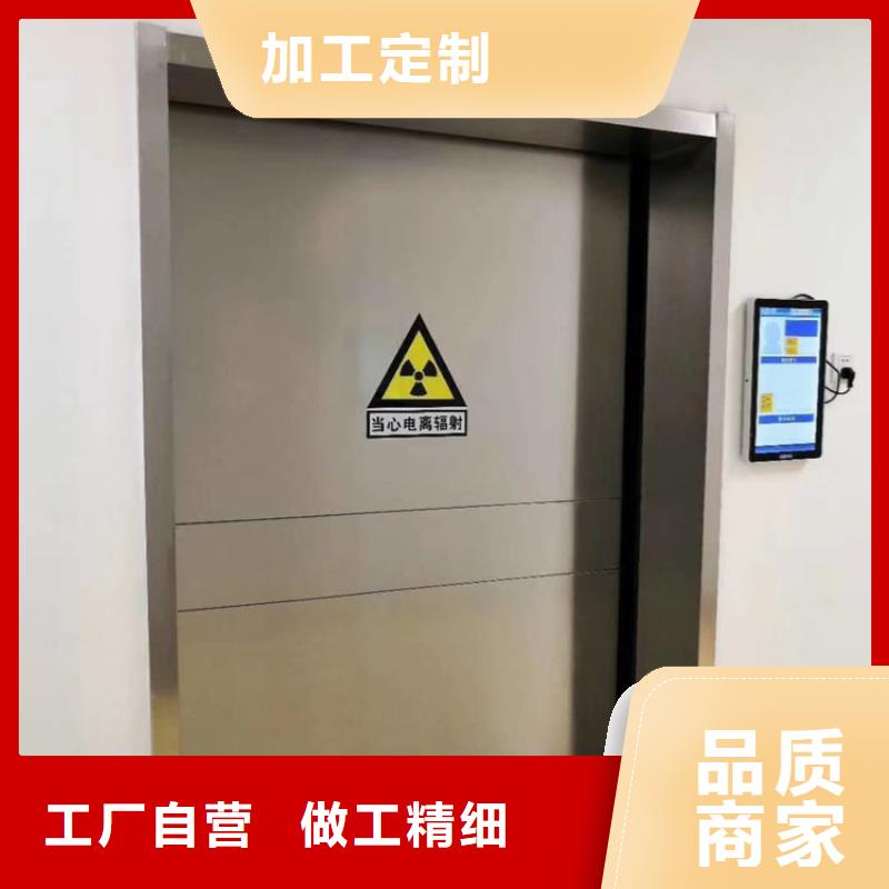 射线防护铅门_厂家直销_价格优惠