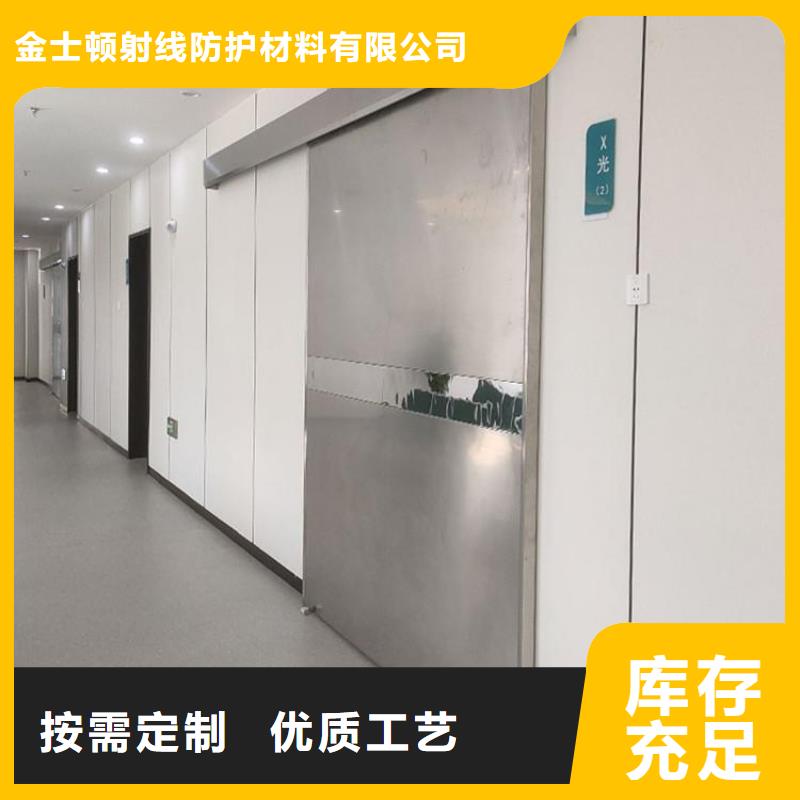 电动平开铅门品牌-报价_金士顿射线防护材料有限公司