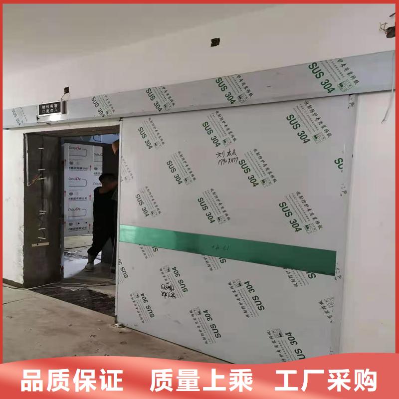 定做上悬轨道推拉铅门