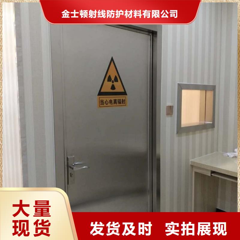 下轨道对拉铅门产品实拍图