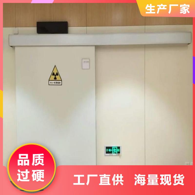 买双扇推拉铅门必看-售后保障