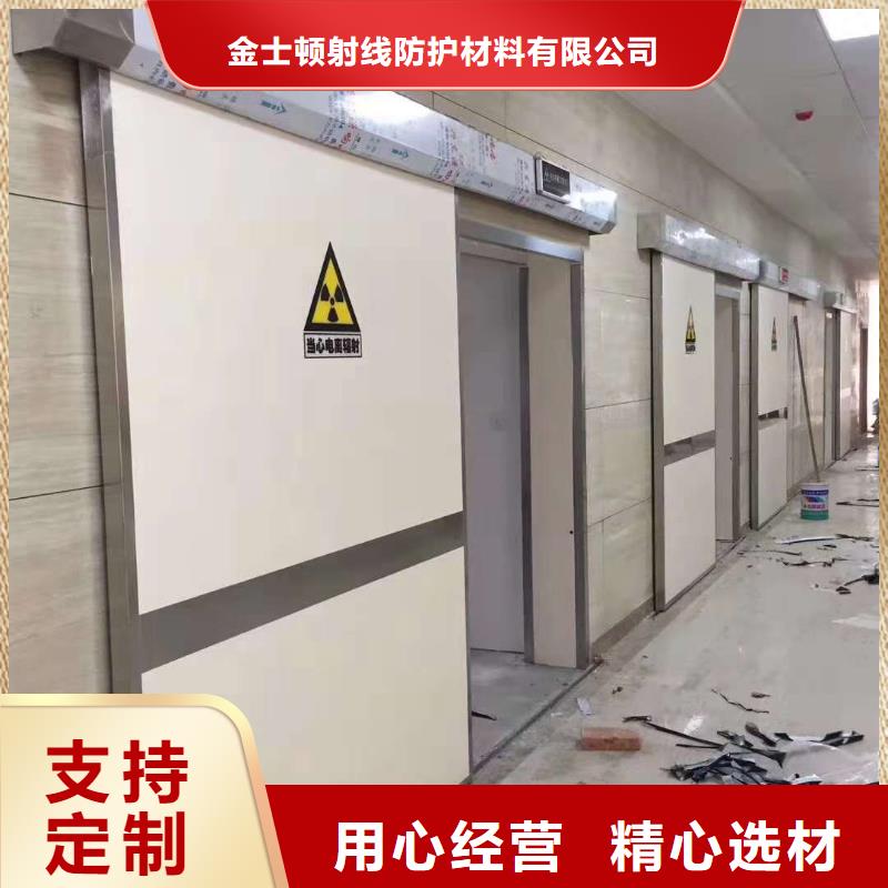 电动推拉铅门-钜惠来袭