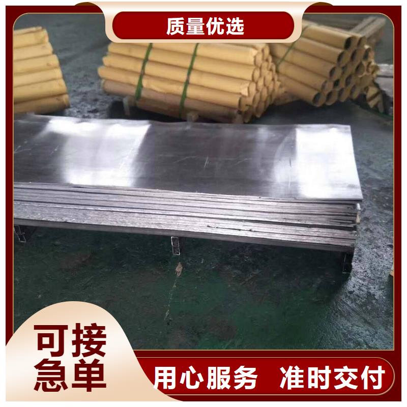 口碑好的医用铅板生产厂家