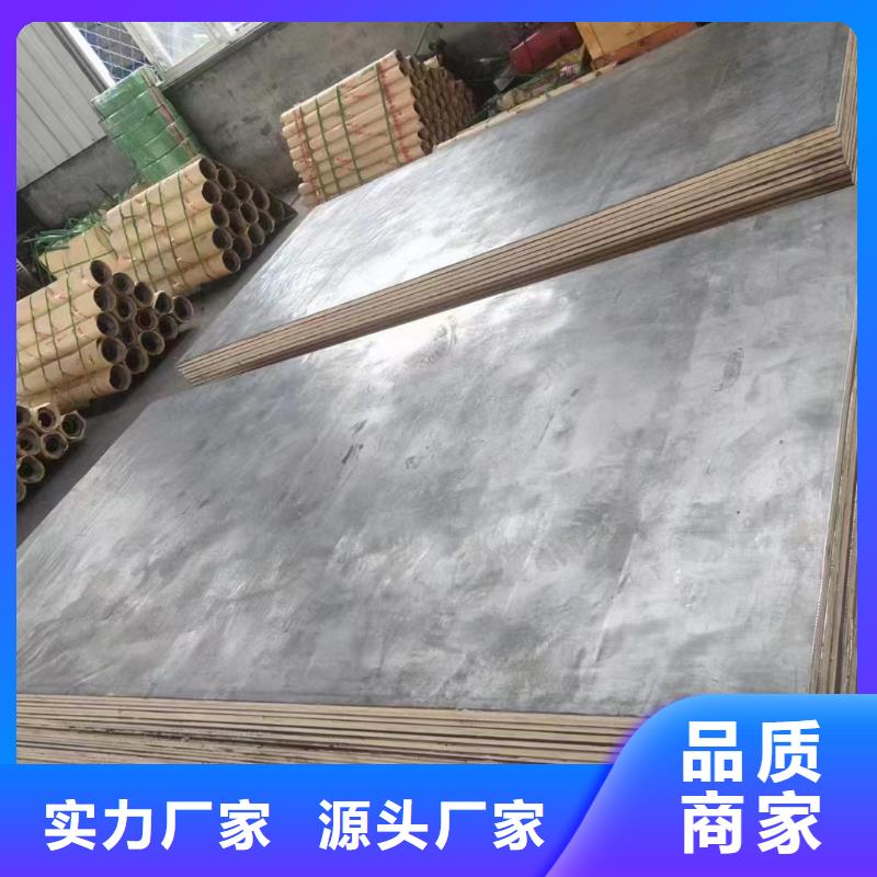 医院铅板标准生产基地《2025铅板市场行情》