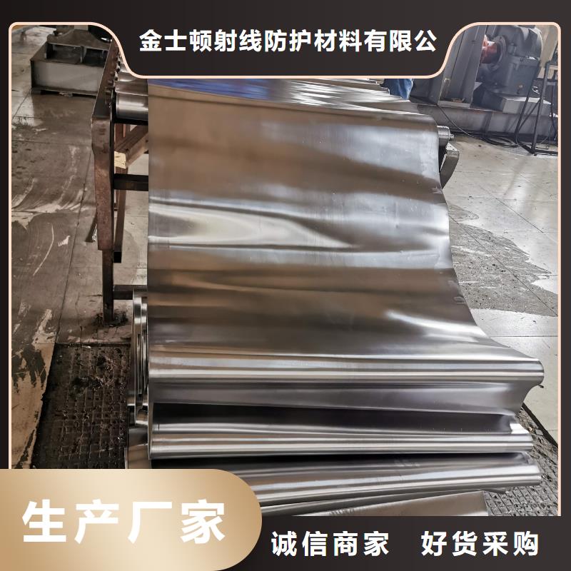 专业销售铅板铅玻璃-全国配送