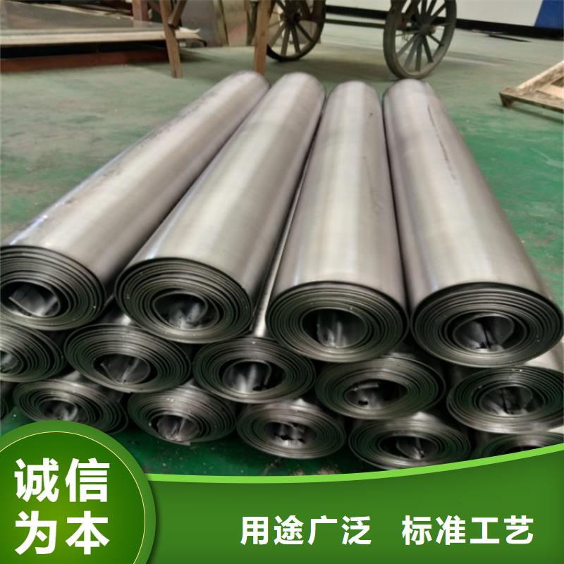 射线防护铅板免费设计