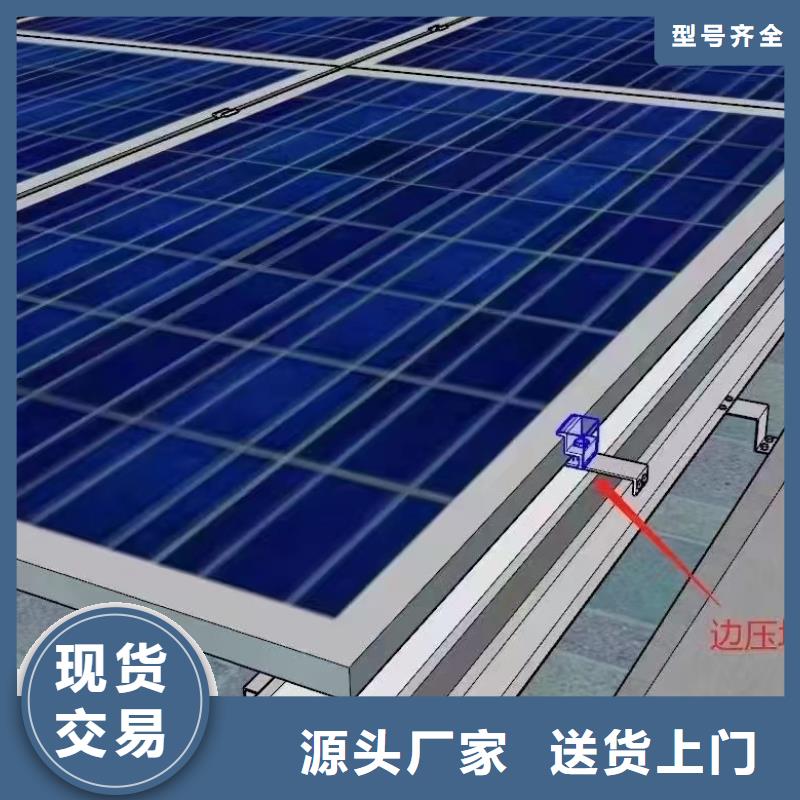 【光伏支架】温室大棚免费寄样