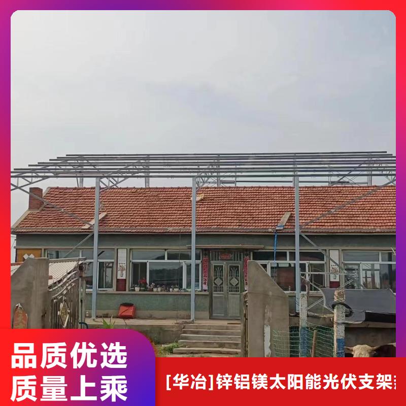 【光伏支架】-锌铝镁方矩管批发价格