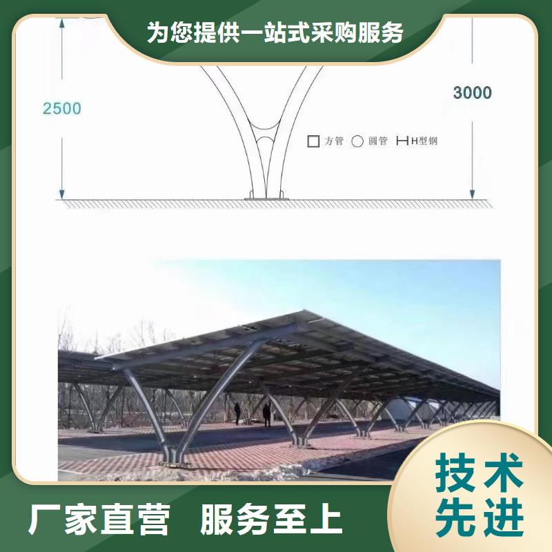 光伏支架资质认证