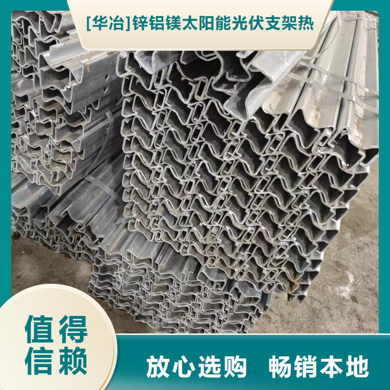 光伏支架7665微米