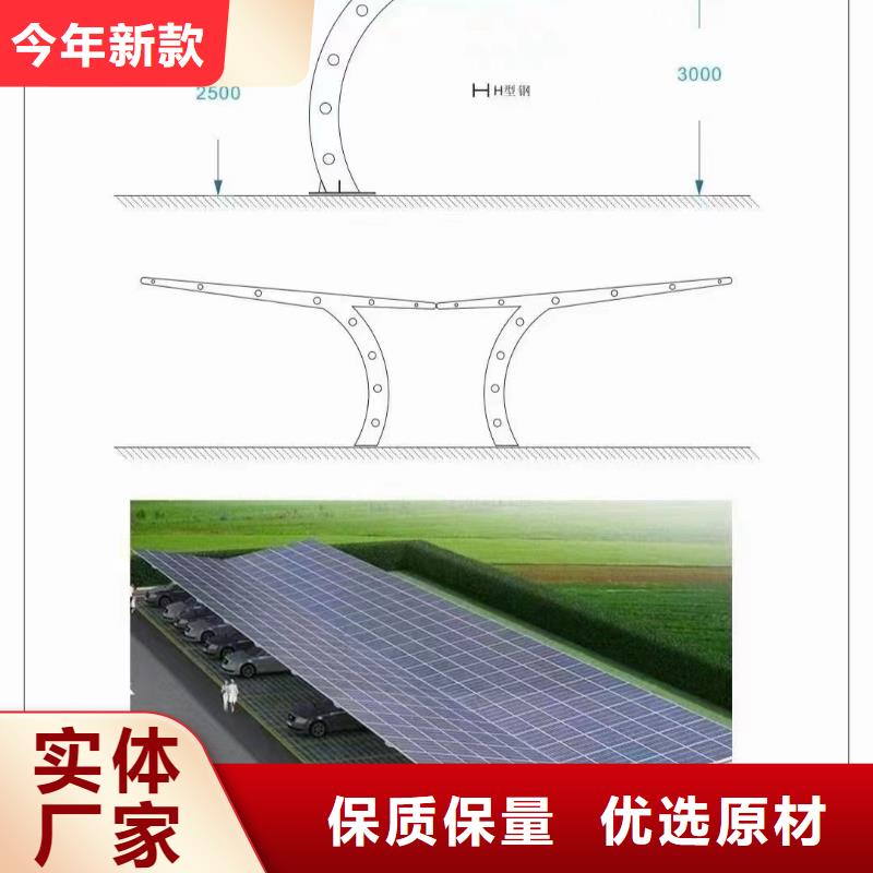 光伏支架品质服务诚信为本