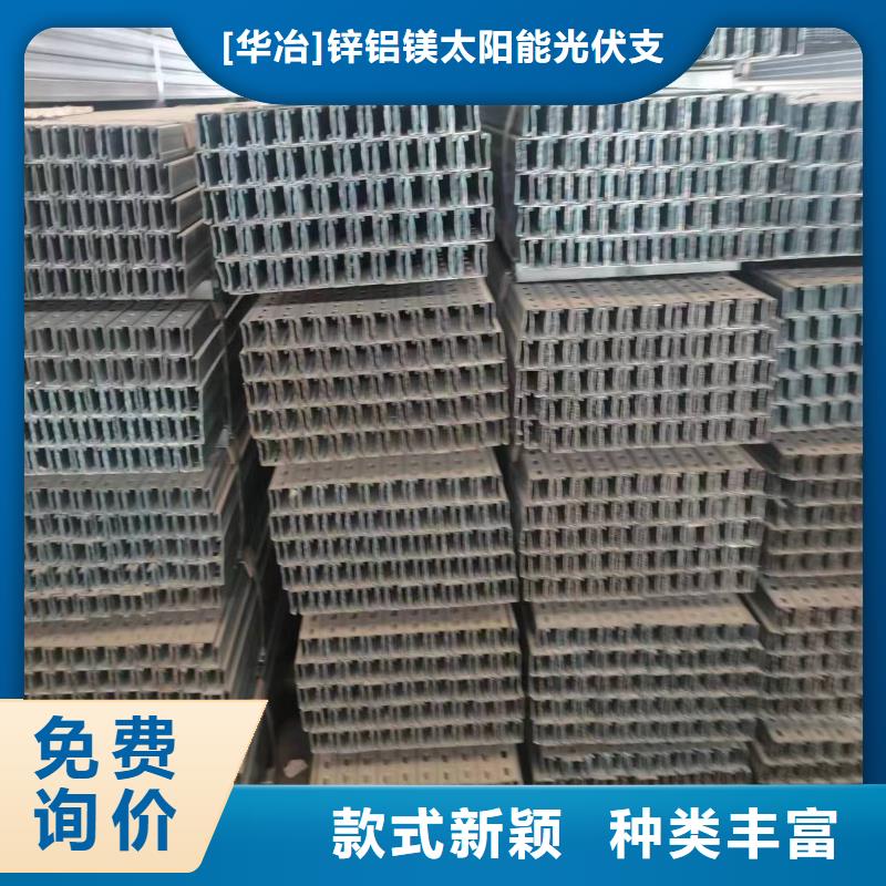 光伏支架养殖大棚建设规格型号全