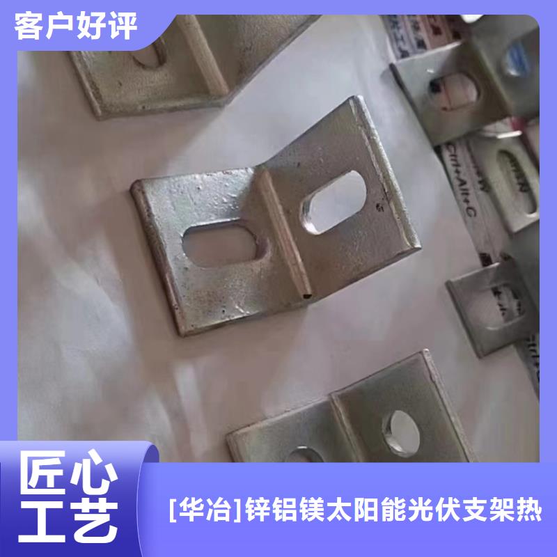 光伏支架太阳能光伏支架产地货源