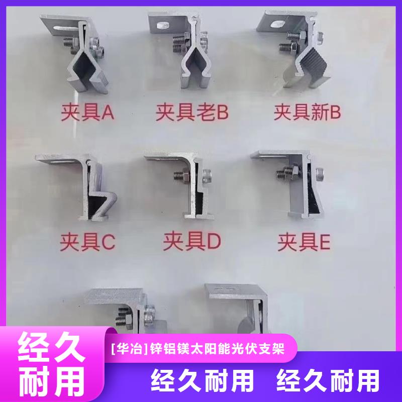 光伏支架_养殖棚材质实在