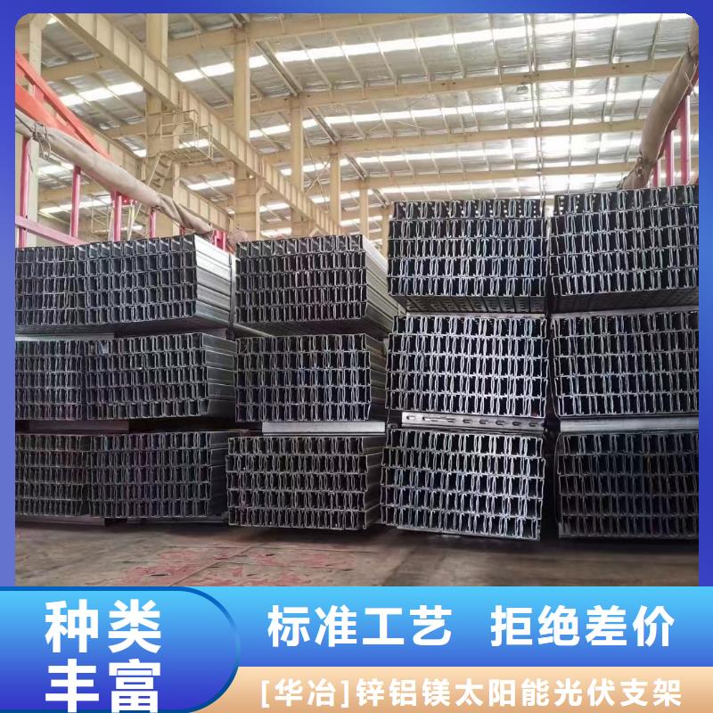光伏支架太阳能光伏支架产地货源
