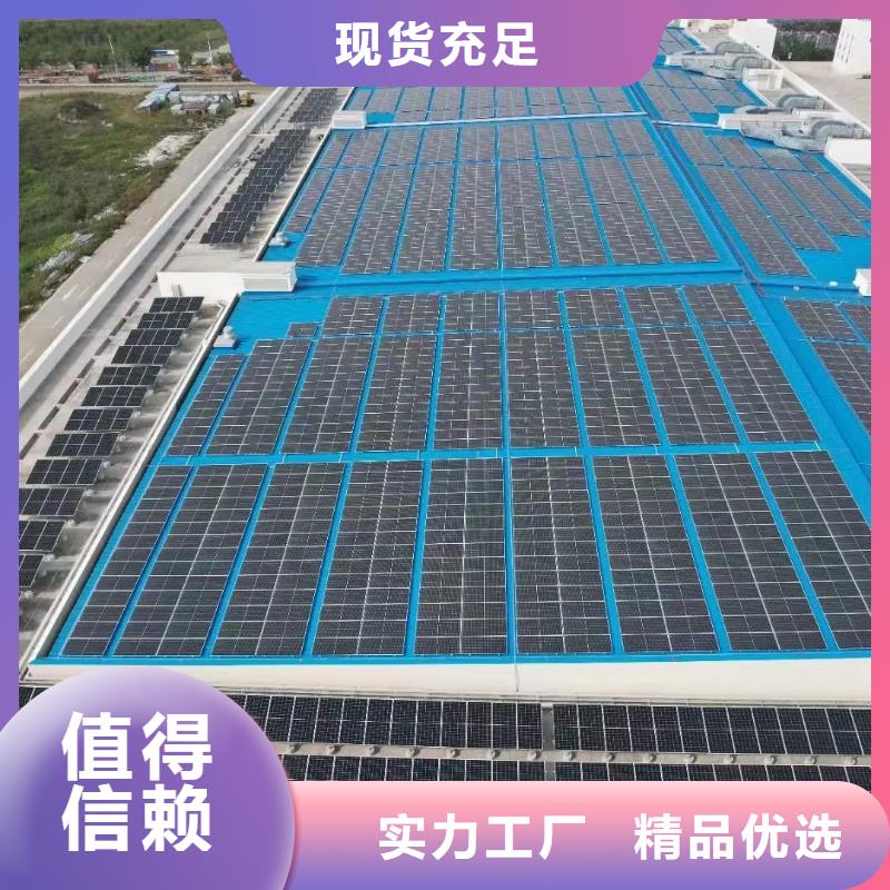 光伏支架7665微米