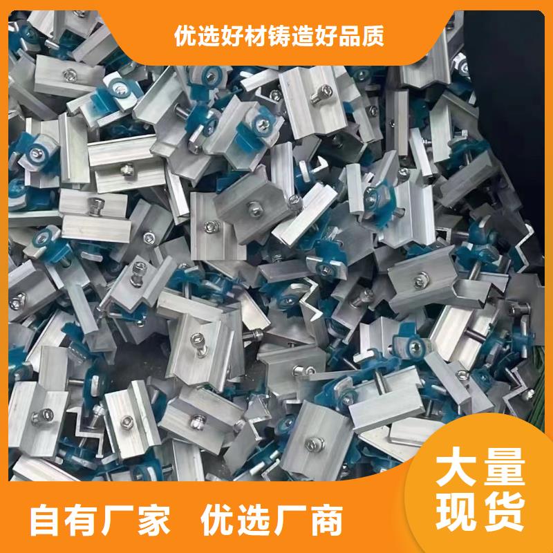 光伏支架太阳能光伏支架产地货源