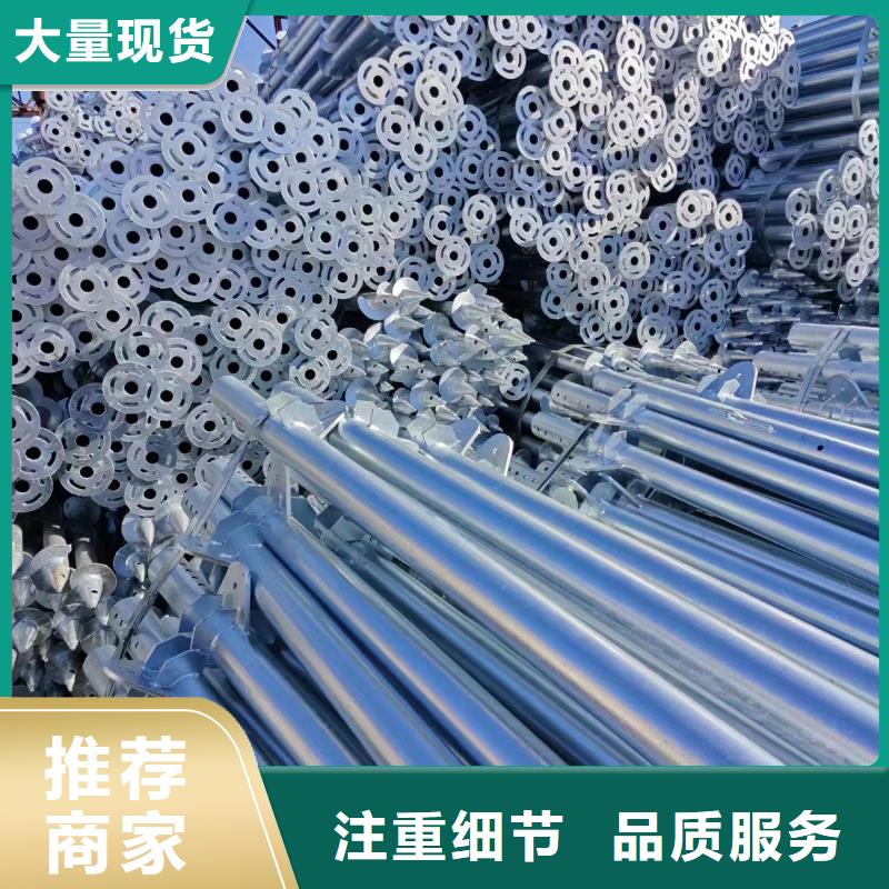 光伏支架太阳能光伏支架真材实料诚信经营