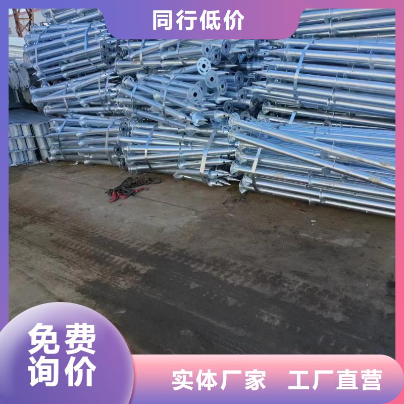 光伏支架7665微米