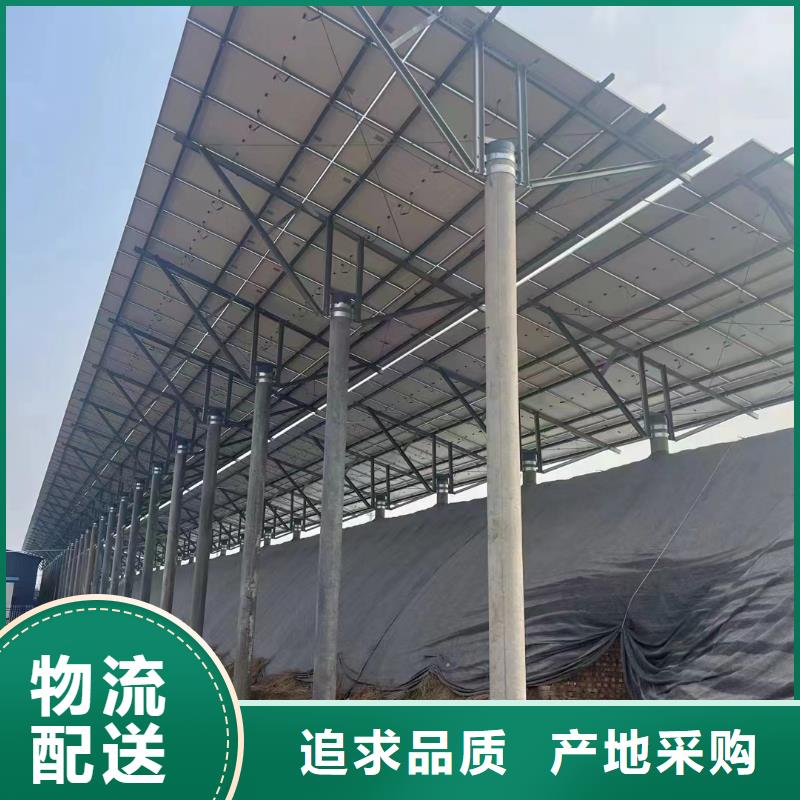 光伏支架太阳能光伏支架产地货源