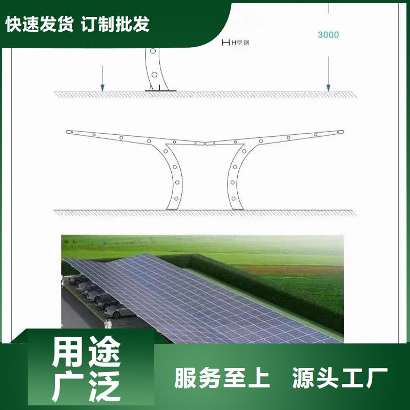 光伏支架光伏车棚制作有口皆碑