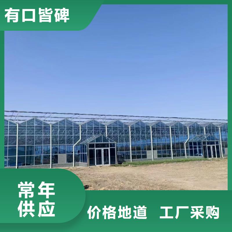 【温室大棚光伏支架价格公道合理】