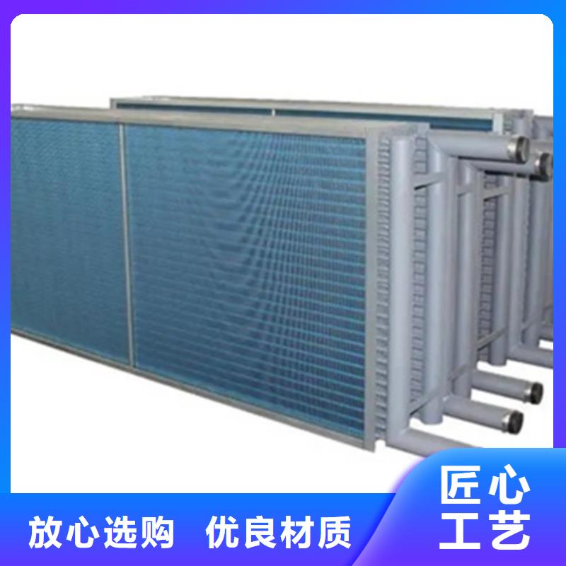 铜管表冷器、铜管表冷器厂家直销-找建顺金属制品有限公司