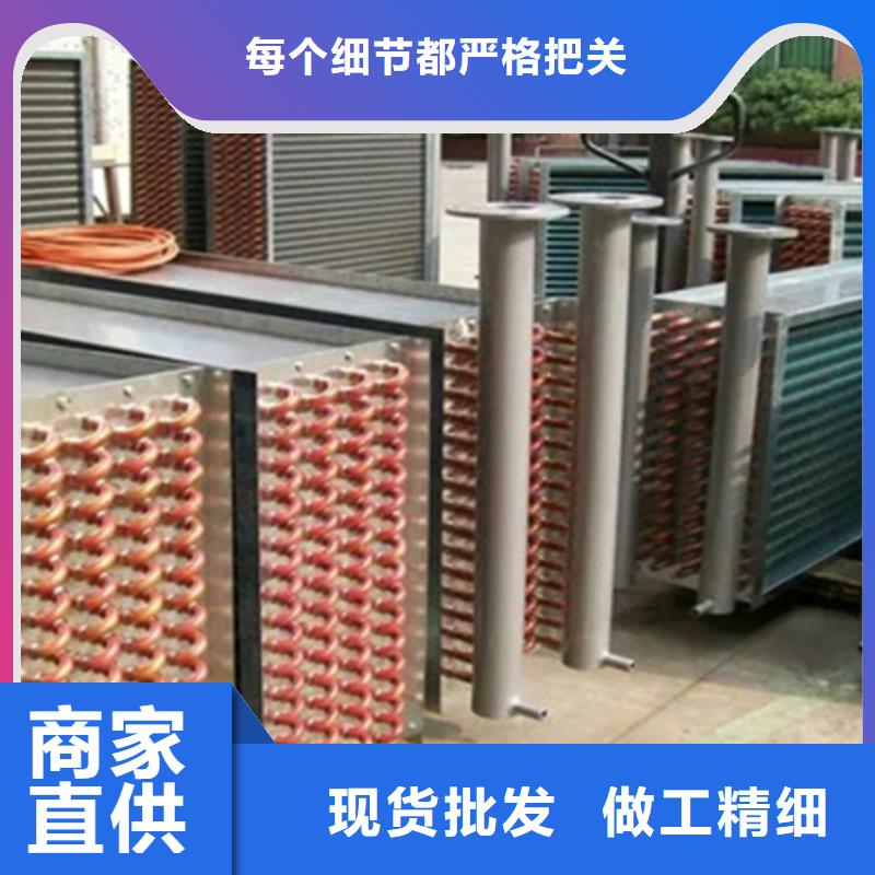 建顺表冷器厂家【表冷器】-降温翅片管厂家直销值得选择gdsgd.com