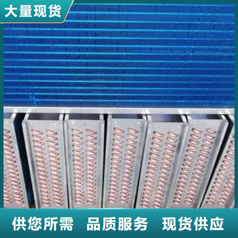 大型蒜片烘干换热器现货价格