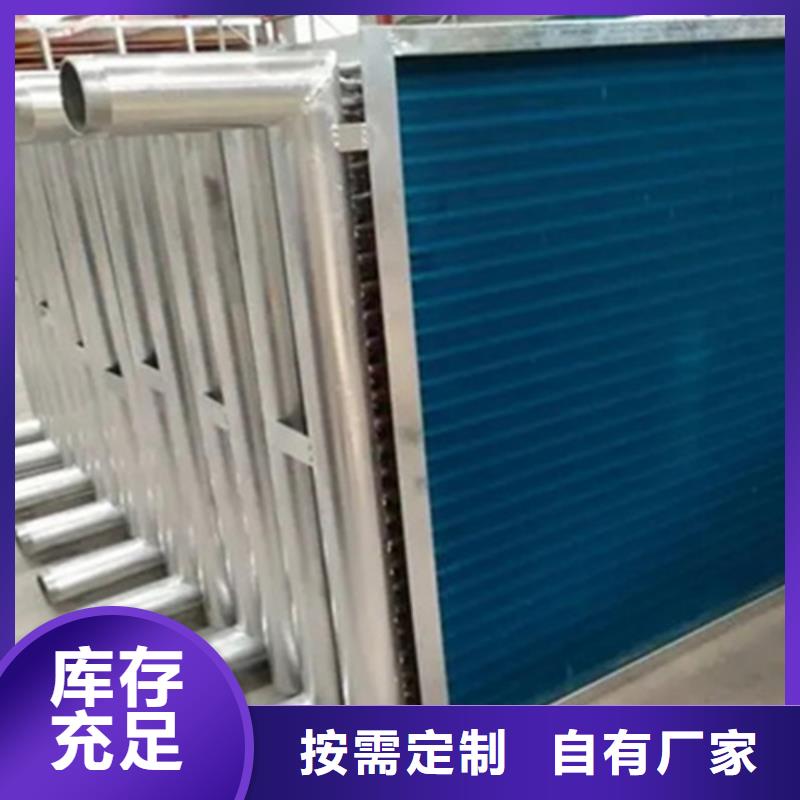 翅片管散热器正规厂家