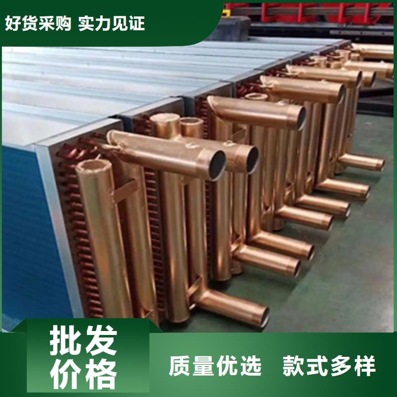 建顺表冷器厂家【表冷器】-降温翅片管厂家直销值得选择gdsgd.com