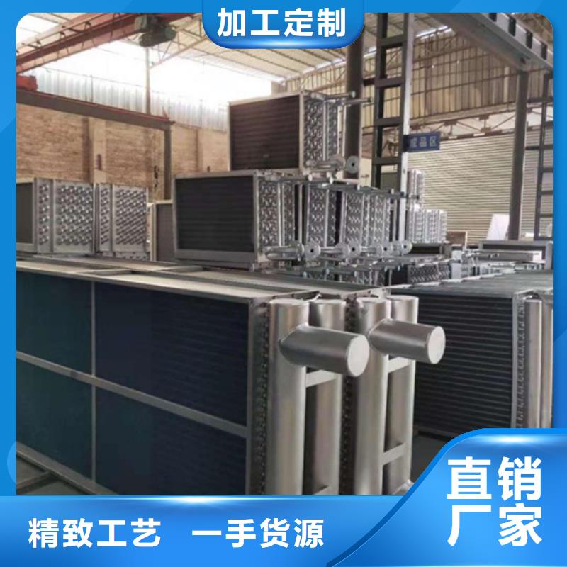 车间降温表冷器价格