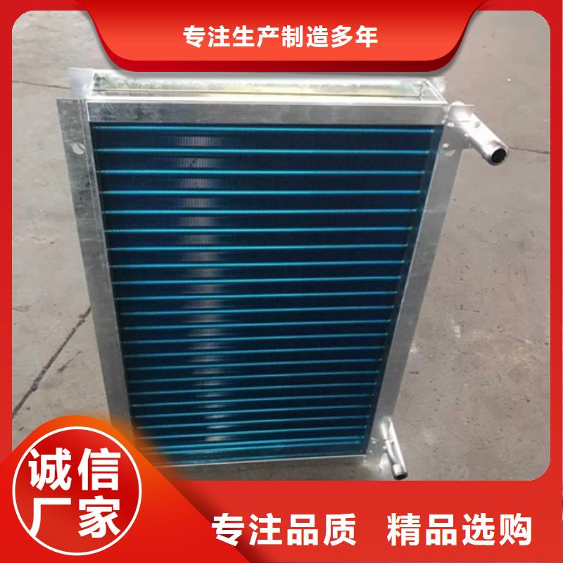 铝箔翅片蒸发器来样定制
