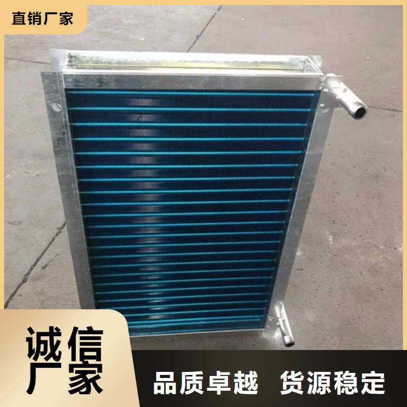 螺旋散热器厂家