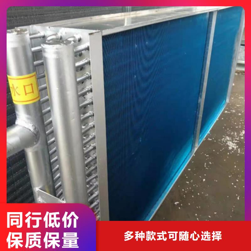 建顺表冷器厂家【表冷器】-降温翅片管厂家直销值得选择gdsgd.com