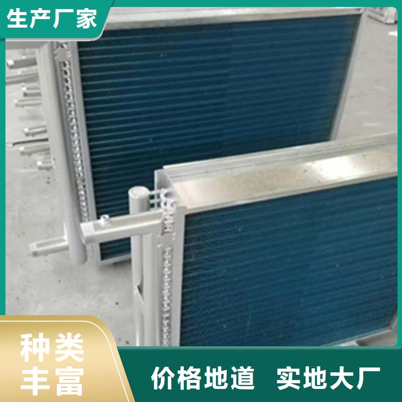 翅片管散热器正规厂家