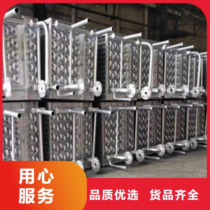 翅片管散热器正规厂家