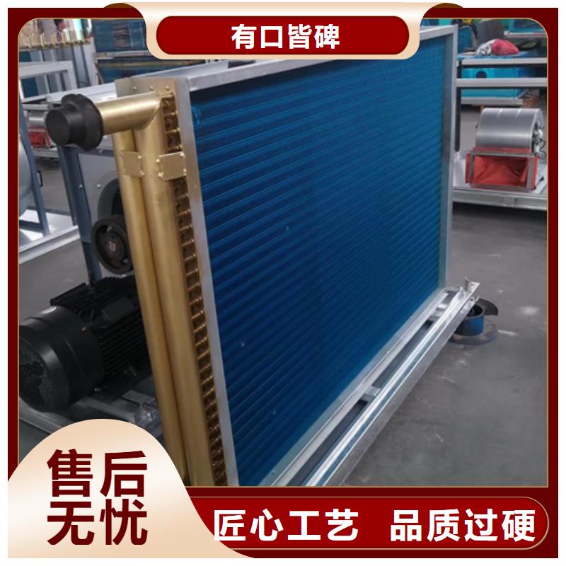 5P空调表冷器