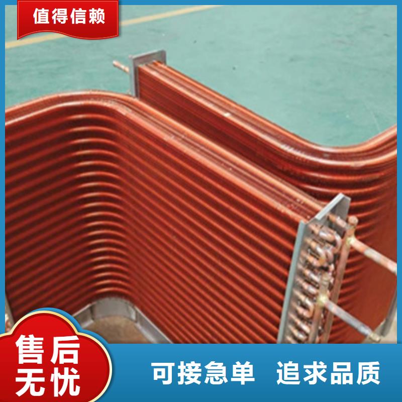 5P空调表冷器
