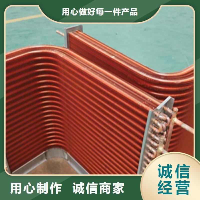 真空炉冷却器施工
