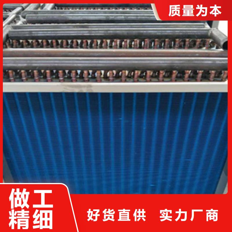 5P空调表冷器