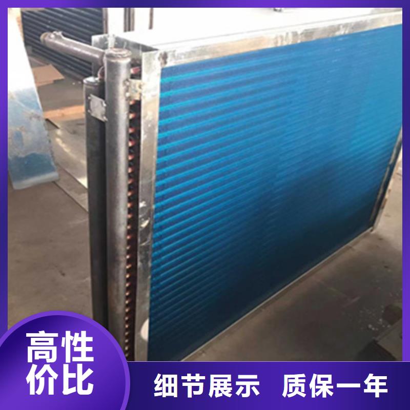 列管式冷却器