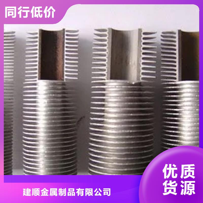 翅片管换热批发