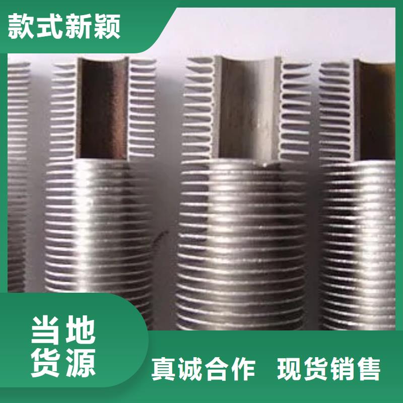 h型翅片管价格