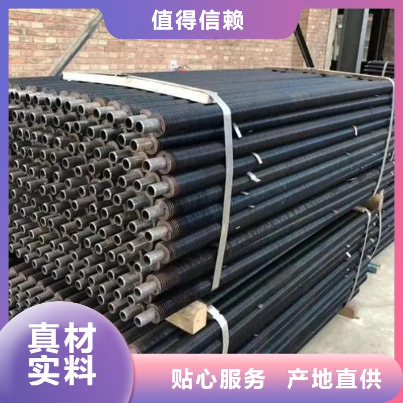 翅片管加热报价