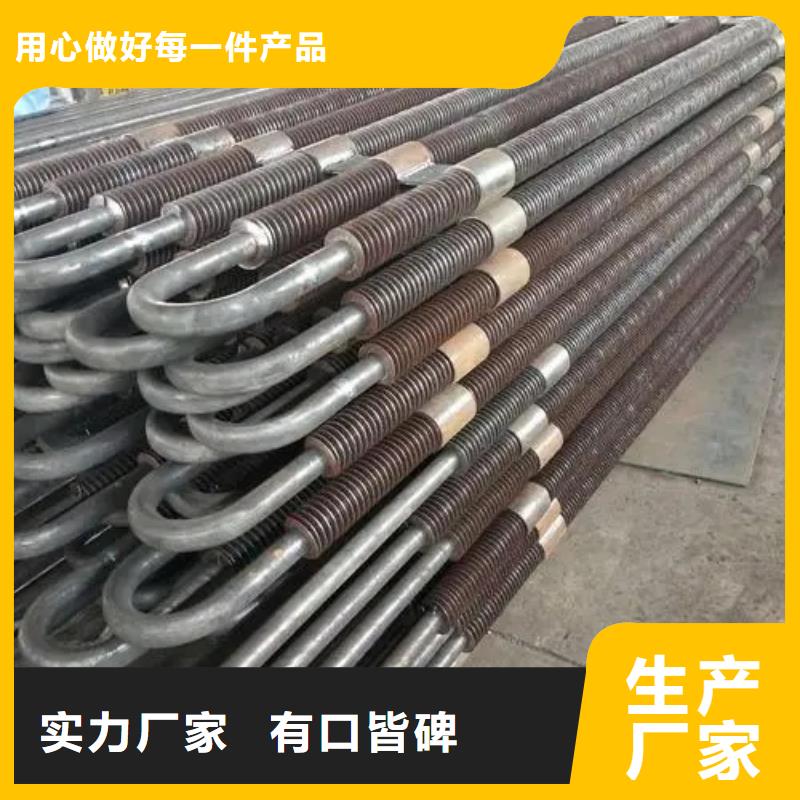 椭圆翅片管厂家直供