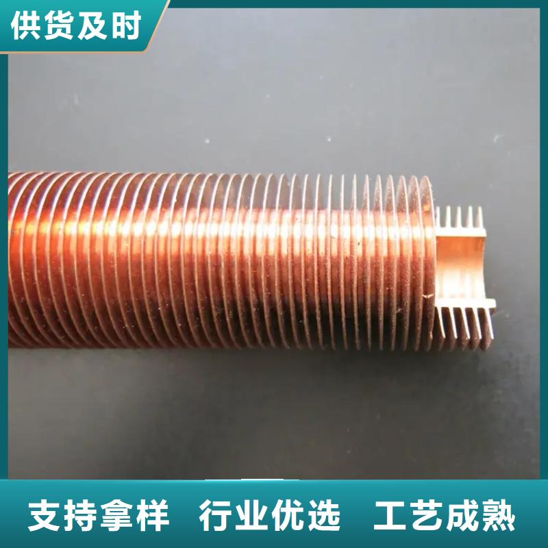 星形翅片管批发价格