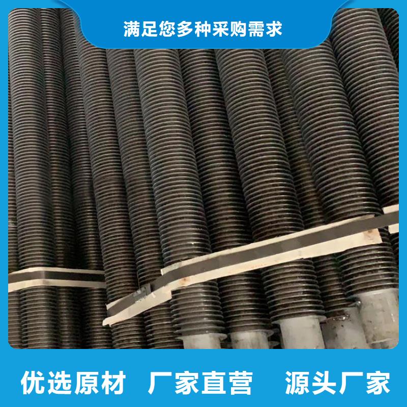 翅片管型材供应